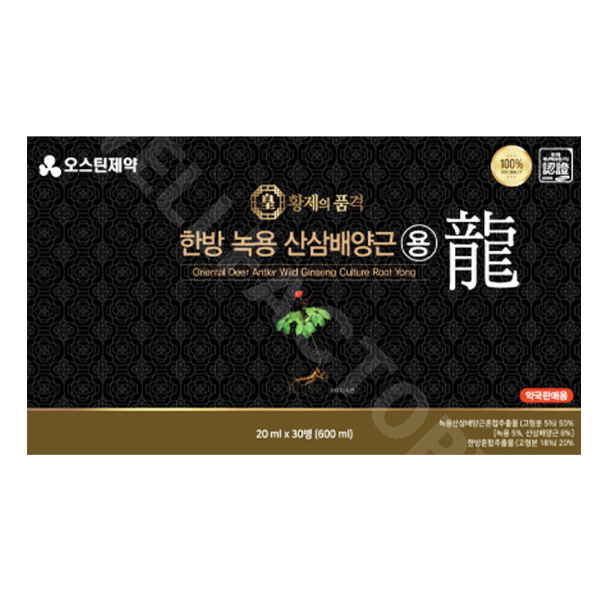 오스틴제약 한방 녹용 산삼배양근 용, 30개, 20ml 79,800원