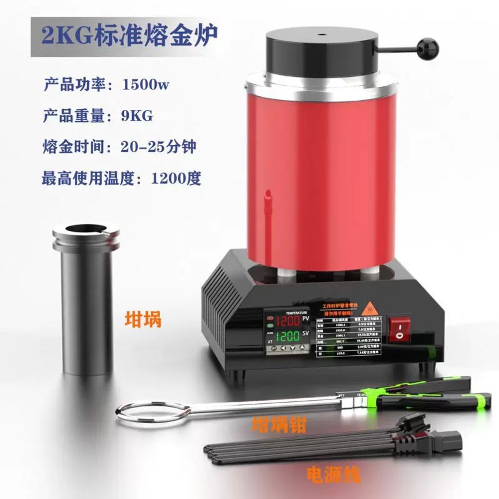 소형 전기 용해로 회색 도가니 1kg 전기로 공예 전기용해로 263,400원