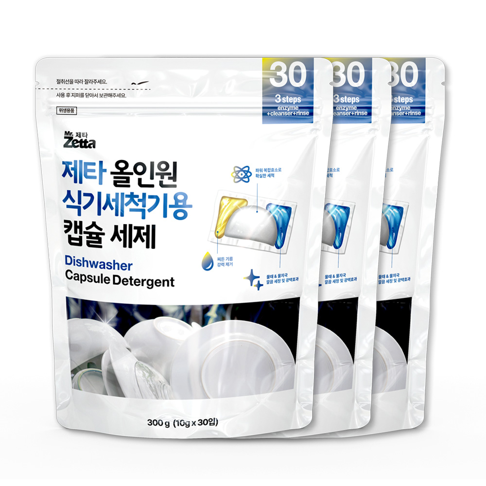 한국디비케이 제타 올인원 식기세척기용 캡슐 세제 10g 30개입, 3개, 300g 36,800원