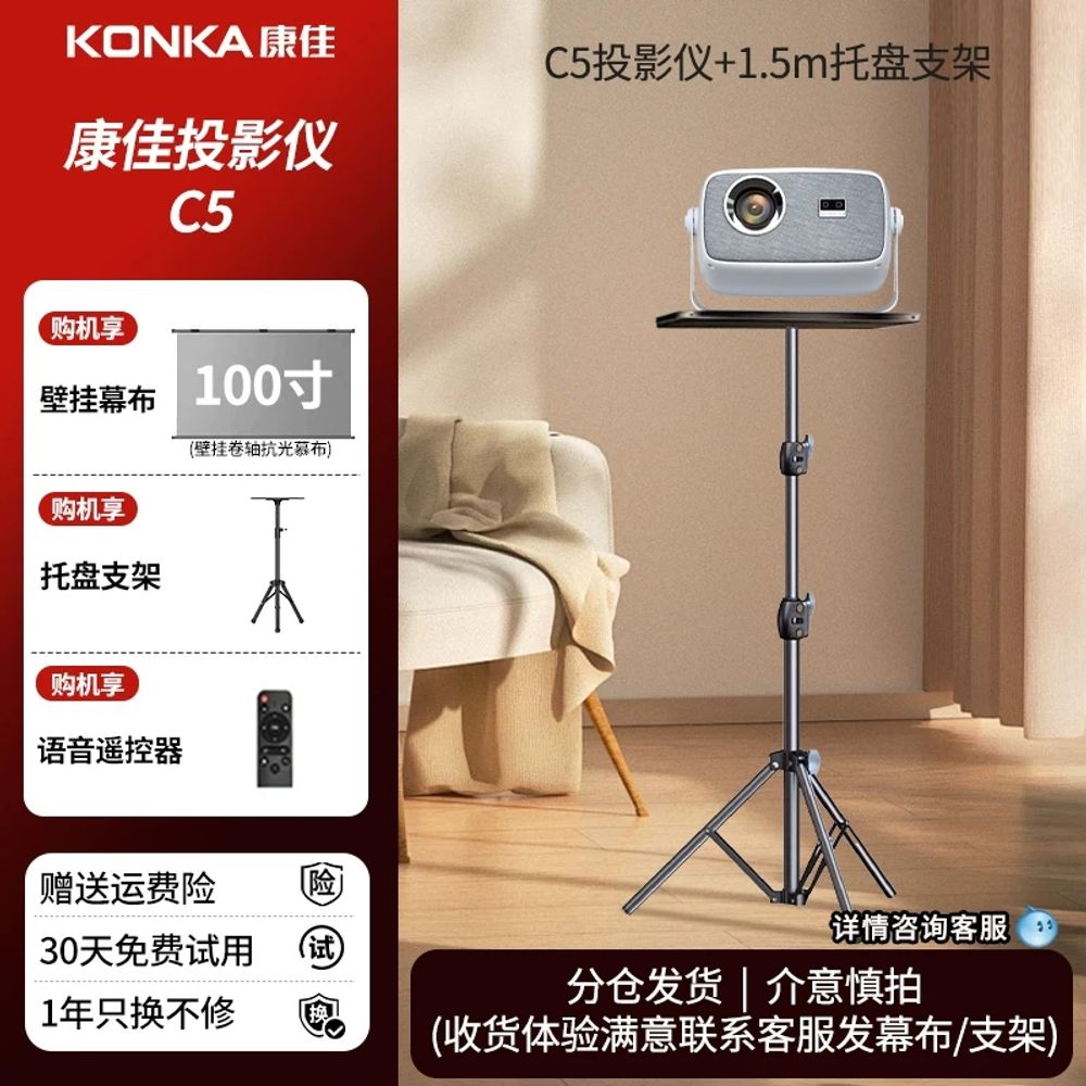 비모라 미니 빔프로젝터 4k FHD 캠핑 OTT 스마트빔 내장 가정용 281,720원