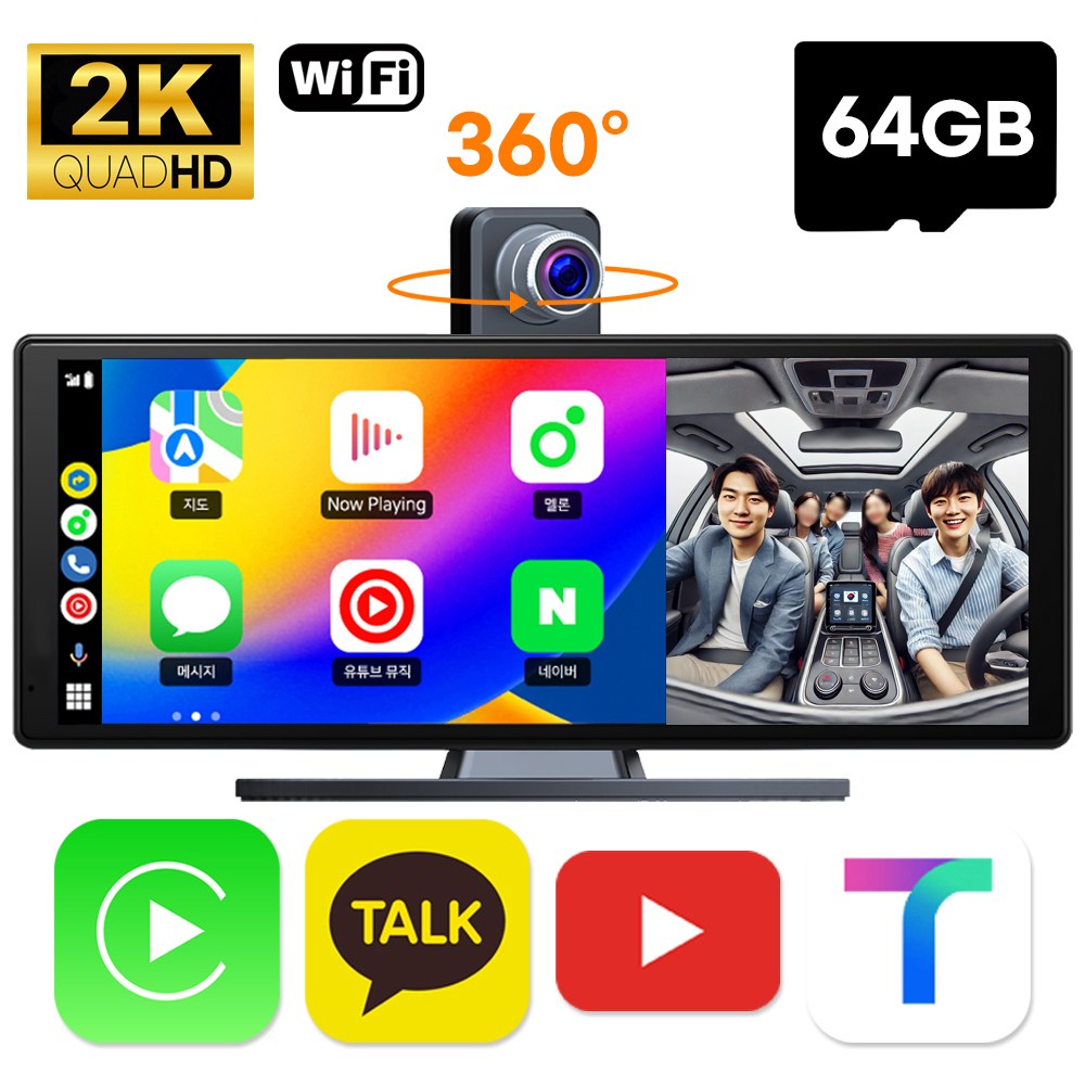 무선 카플레이 풀세트 V10 POP 안드로이드 오토 kc인증 144,990원