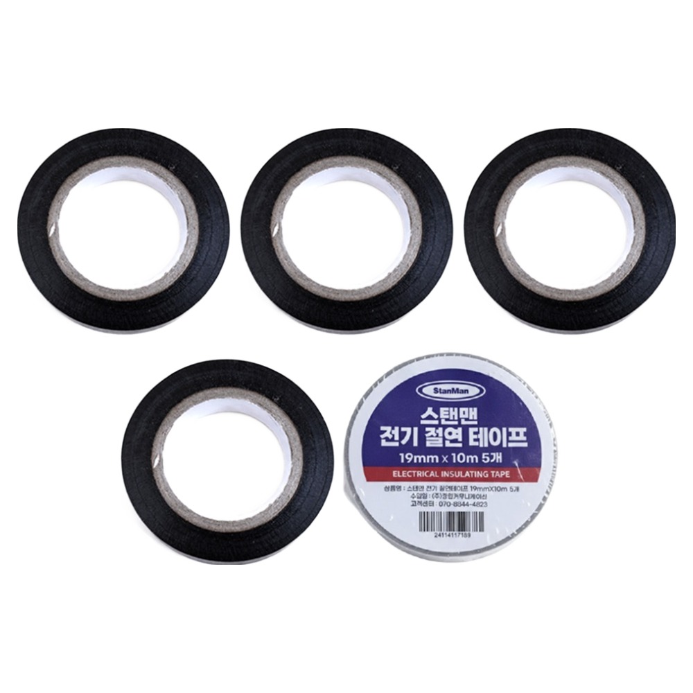 스탠맨 전기절연테이프 19mm x 10m 5,000원