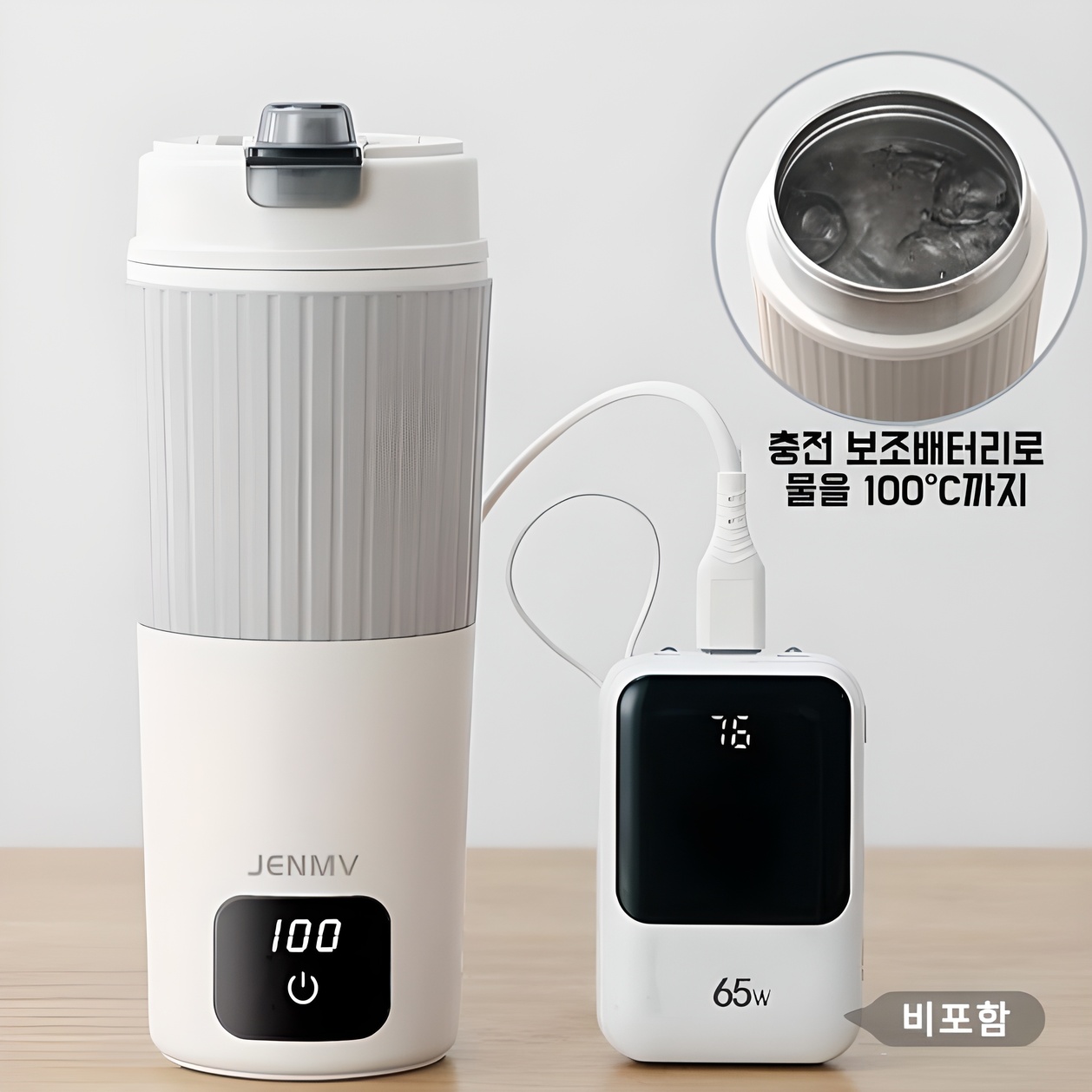 JENMV 여행 전기 온수컵 Type-C 휴대용 물주전자 전기포트 라면 텀블러 티포트 보온병 포트 야외 사무실 usb 가열 텀블러 미니전기포트 라면포트 커피포트 650ml, 현재가 49,900원