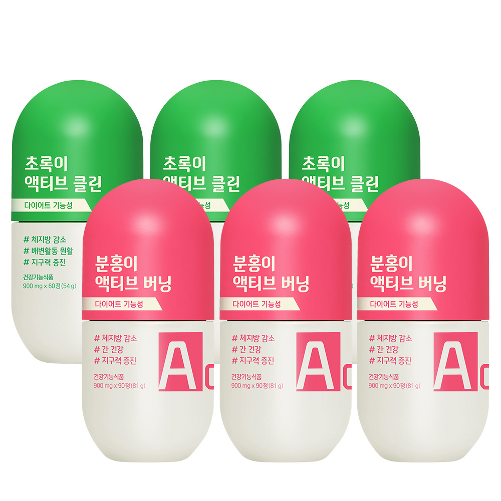 GRN 액티브 버닝 다이어트 보조제 분홍이 90정 3개 + 초록이 60정 3개 140,450원