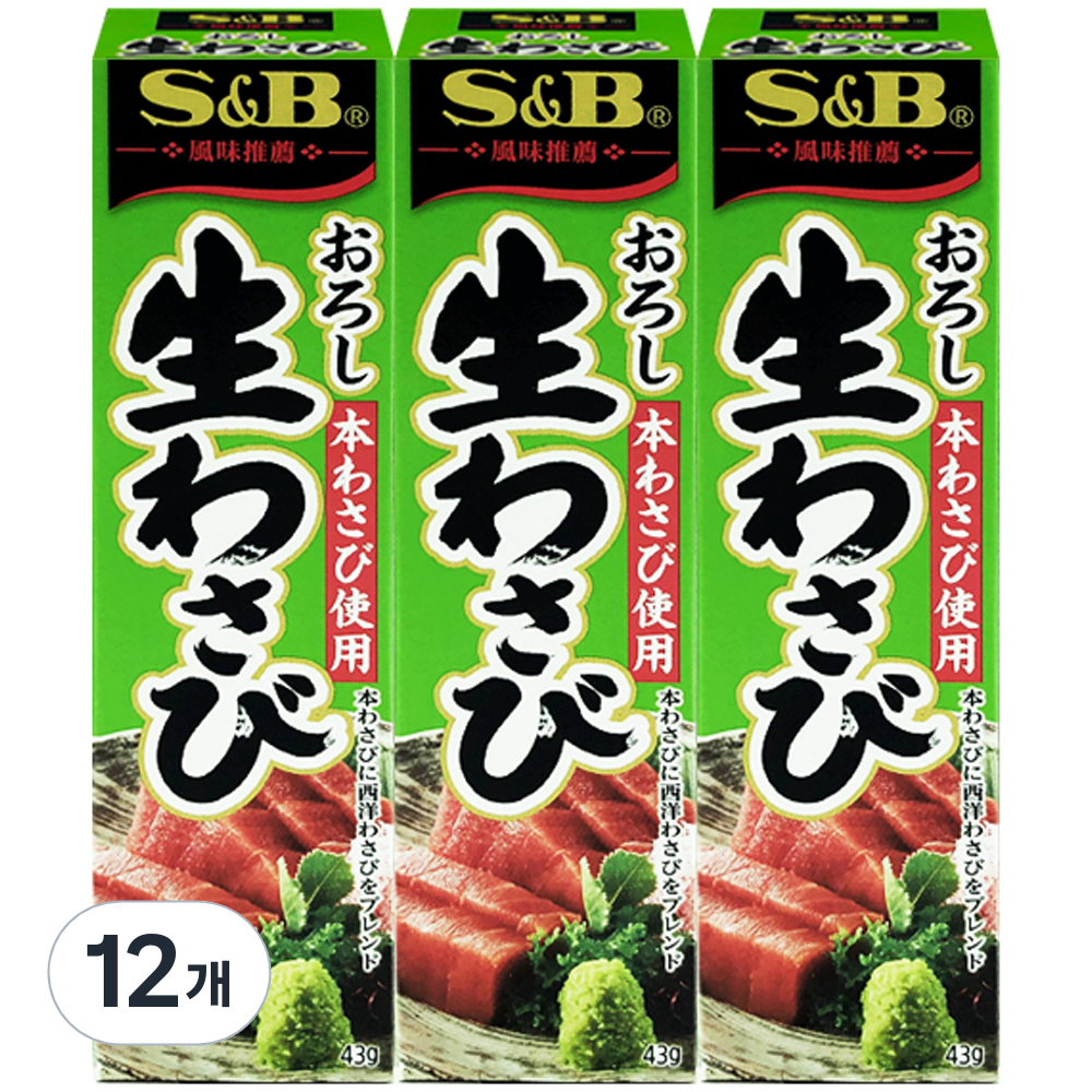 에스앤비 오로시 생와사비 21,180원