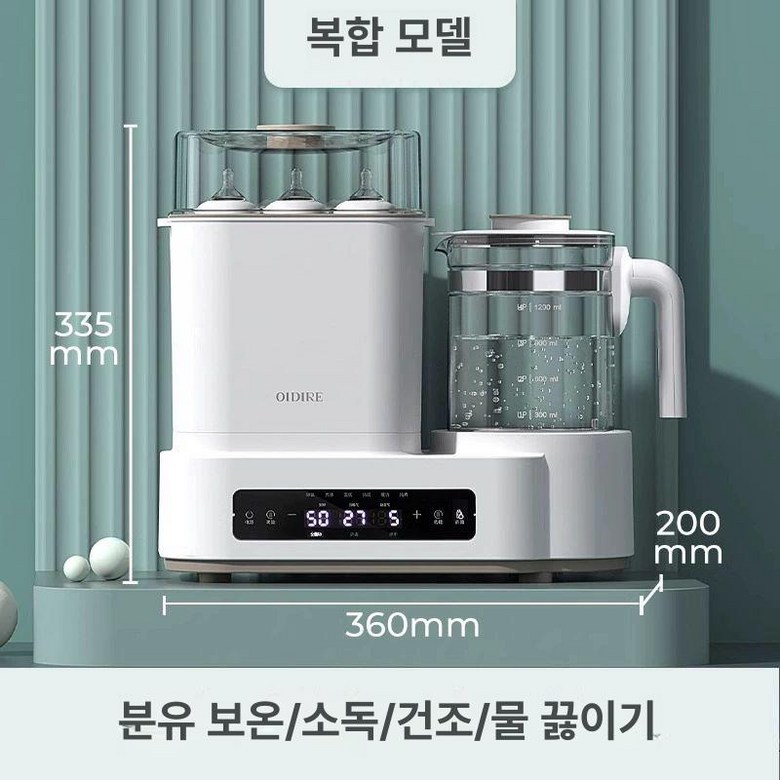 전기 보온포트 무선 휴대용 온도조절 무선주전자 보아르 150,000원