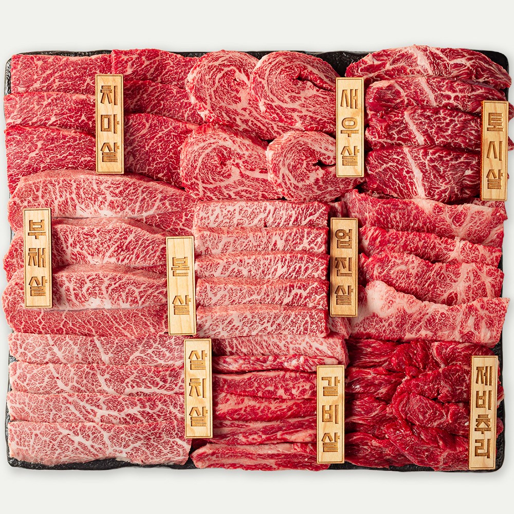 [한우맘] 1등급 한우 선물세트 진찬 1.3kg 고급포장 236,500원