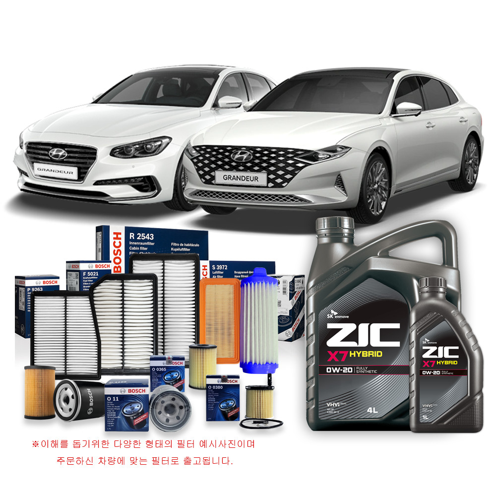 더뉴 그랜저 IG 2.4 하이브리드 19-22년식 보쉬필터+지크합성유 5L 57,180원