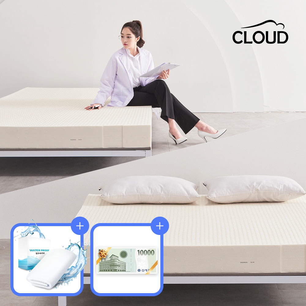 [20%쿠폰+오늘출발] 클라우드 천연라텍스 침대 거실 바닥 토퍼 매트리스 + 속커버 세트 / 겉커버 포함 X (슈퍼싱글/퀸/킹) 285,000원