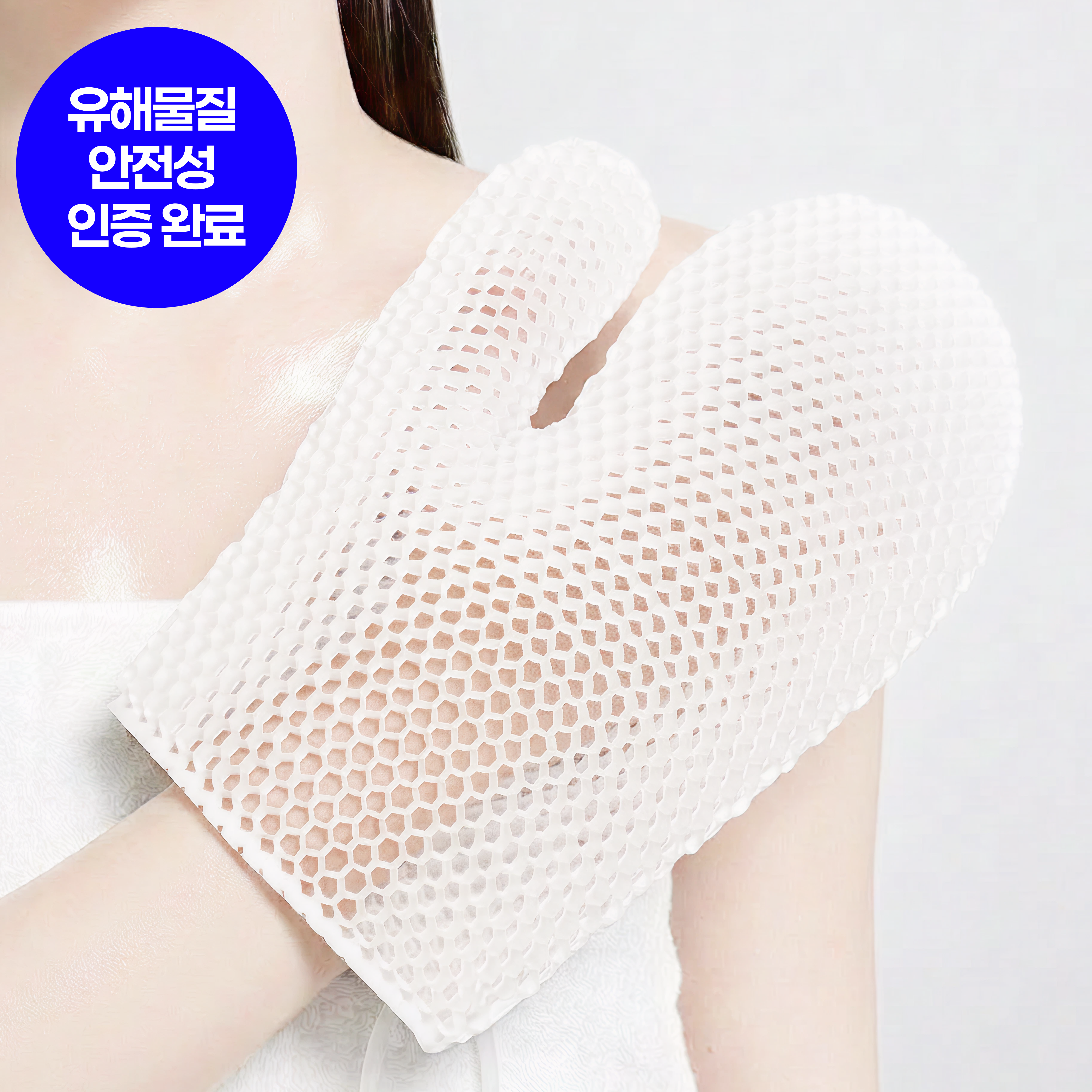 누모아 허니셀 샤워 글러브 친환경 TPU 반영구 바디 각질 케어, 1개, 1개입, 퓨어 화이트 (Pure White) 25,900원