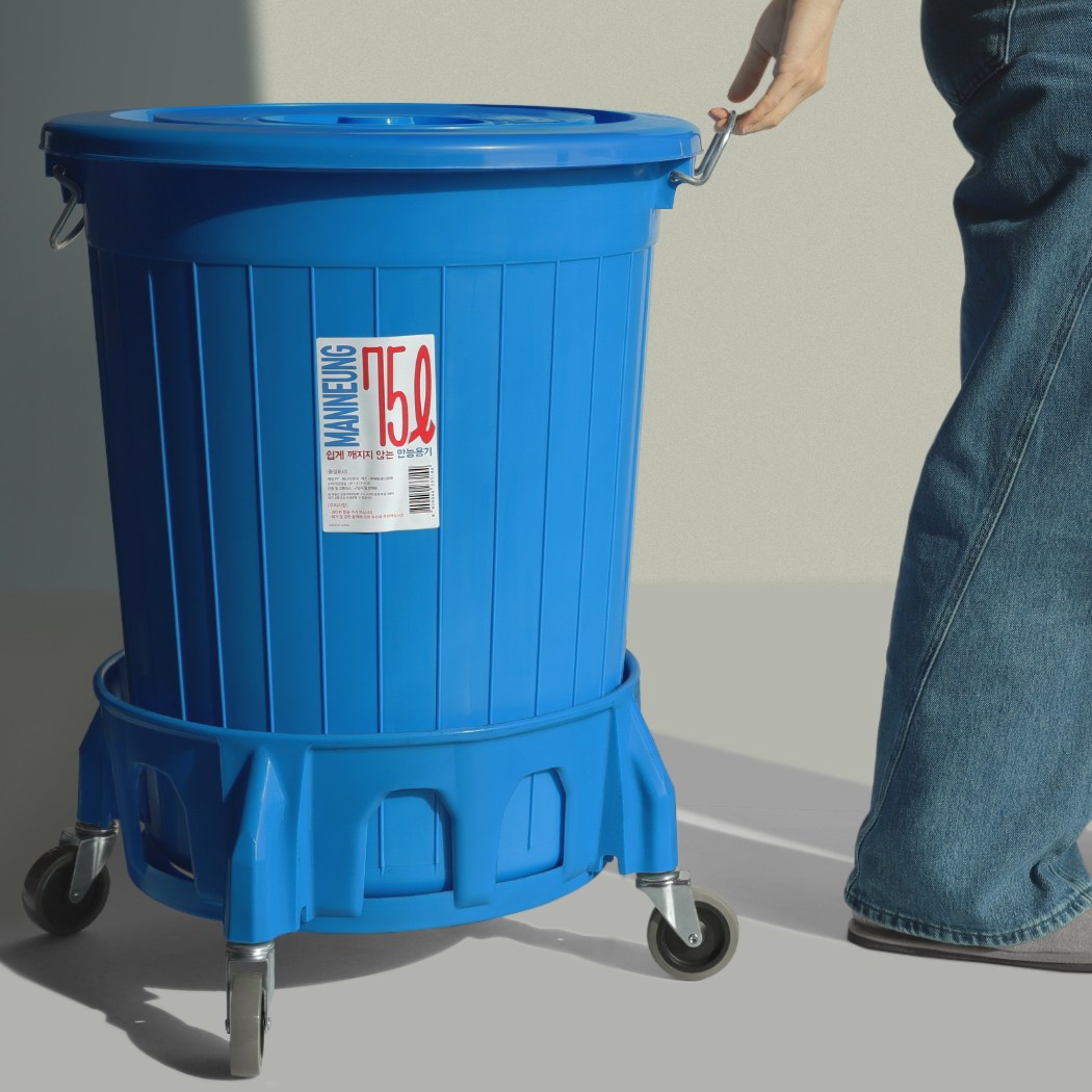 Ollimo 업소용 만능용기 대형 쓰레기통 대용량 버켓 운반구 보관통 양동이 55L/75L/110L 45,640원