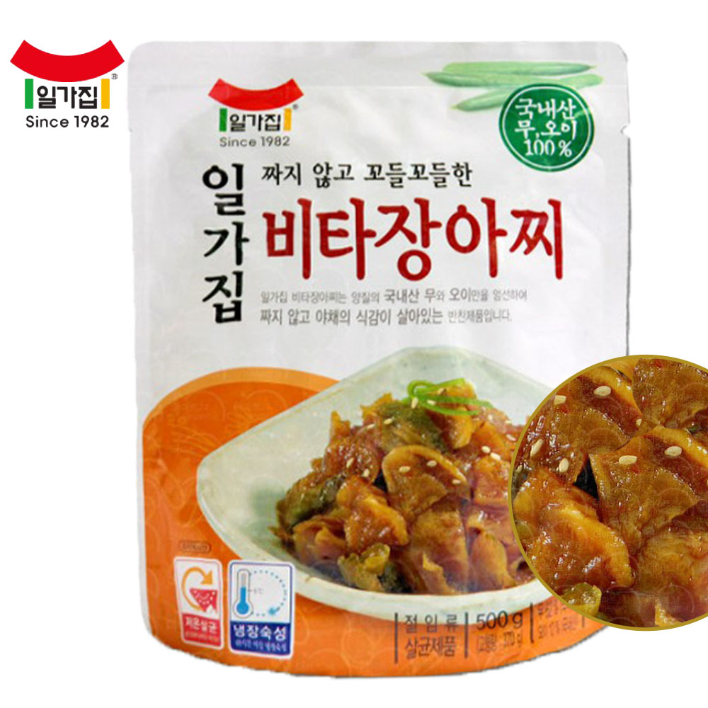 일가집 비타 장아찌 40,310원