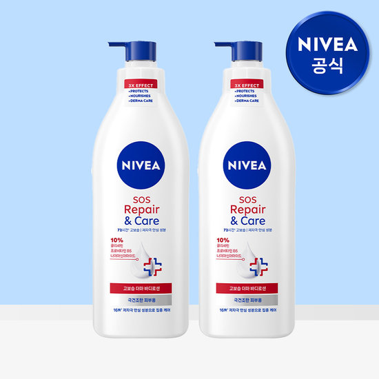 [니베아] SOS 리페어 앤 케어 바디로션 400ml 2개 17,910원