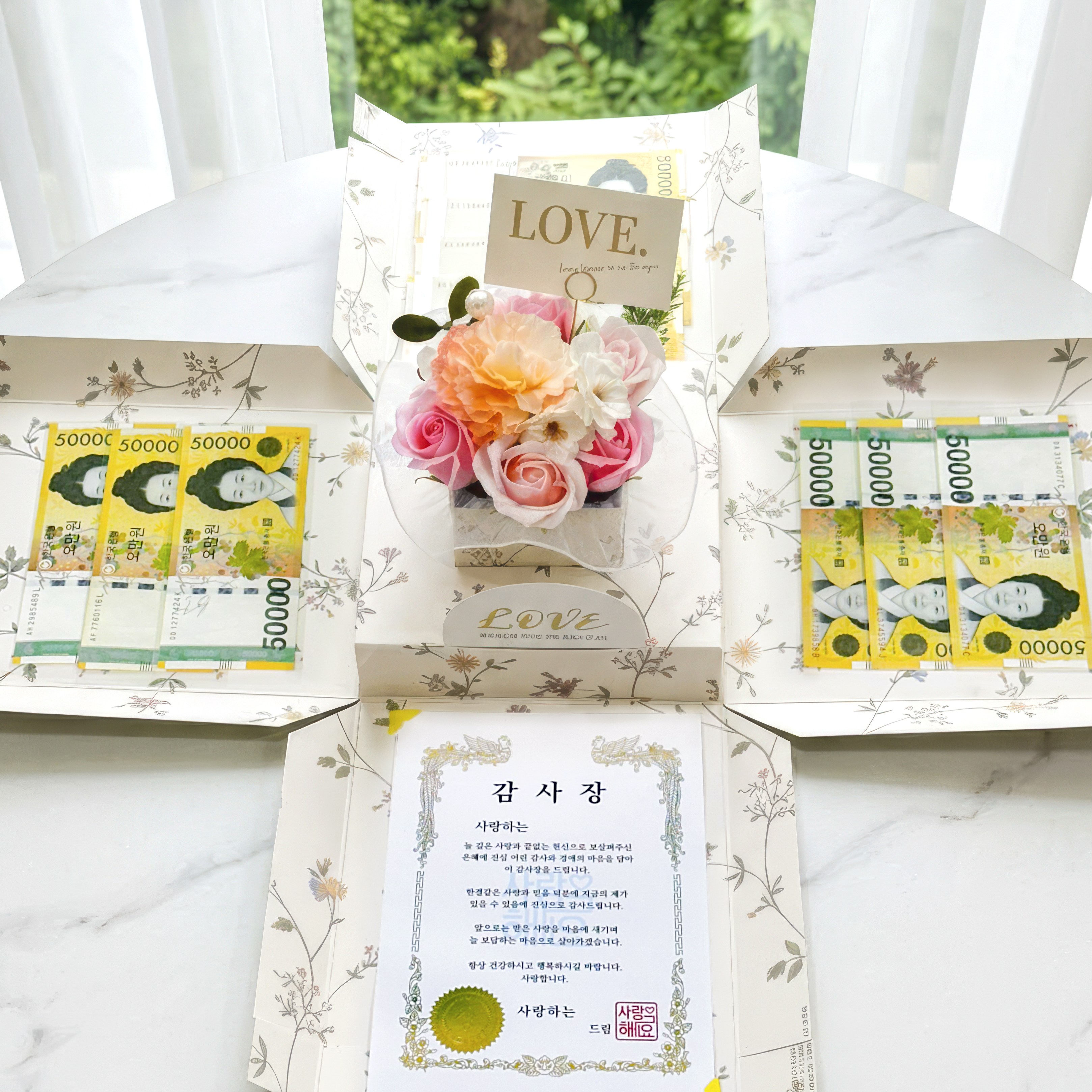 서프라이즈 비누꽃 용돈박스 부모님 용돈이벤트 생신 기념일 어버이날 환갑 칠순 명절 축하 선물, 1개, 꽃무늬아이보리상자(혼합색) 20,900원