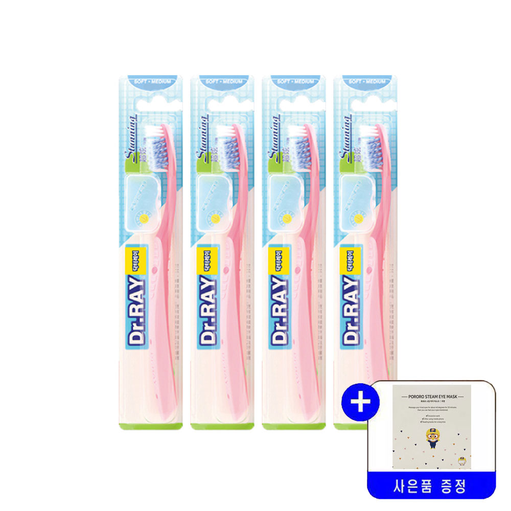 닥터레이 칫솔 스팅 디자인 성인칫솔 묶음특가행사(색상랜덤)+사은품증정 7,900원
