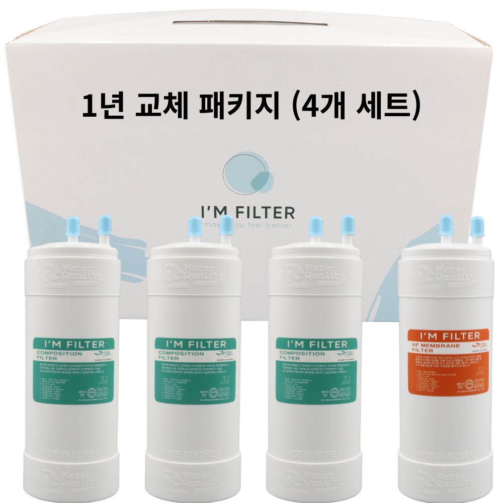 아임필터 쿠쿠 정수기 호환필터 CP-TS100 CP-TS100S CP-TS100DS CP-TS100GW CP-TS100GP CP-ABS100GW CP-ABS100GP, 1개, 1년세트(5인치 복합3개+UF1개) 30,000원