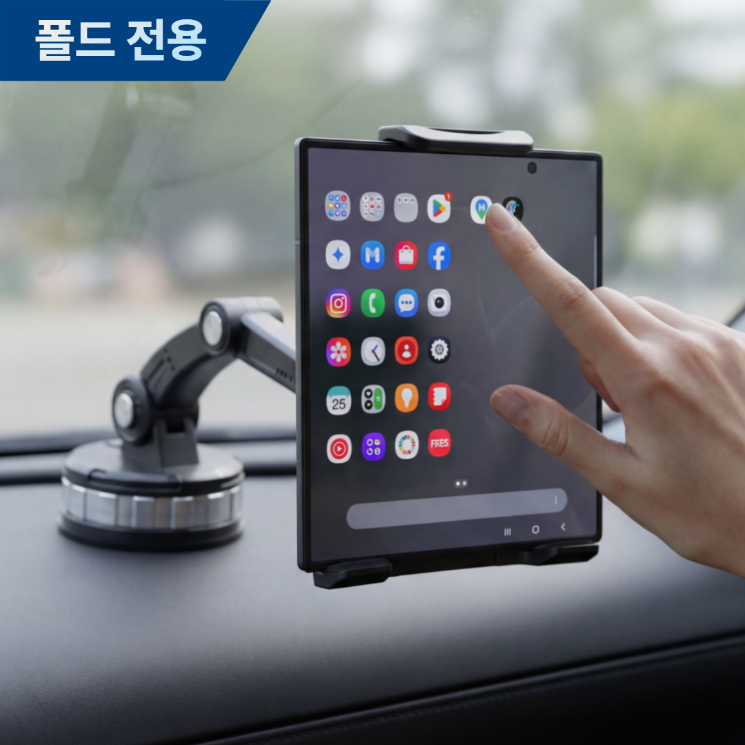 [폴드 전용]밸런스카 5세대 차량용 핸드폰거치대, 매트블랙, 1개 16,100원