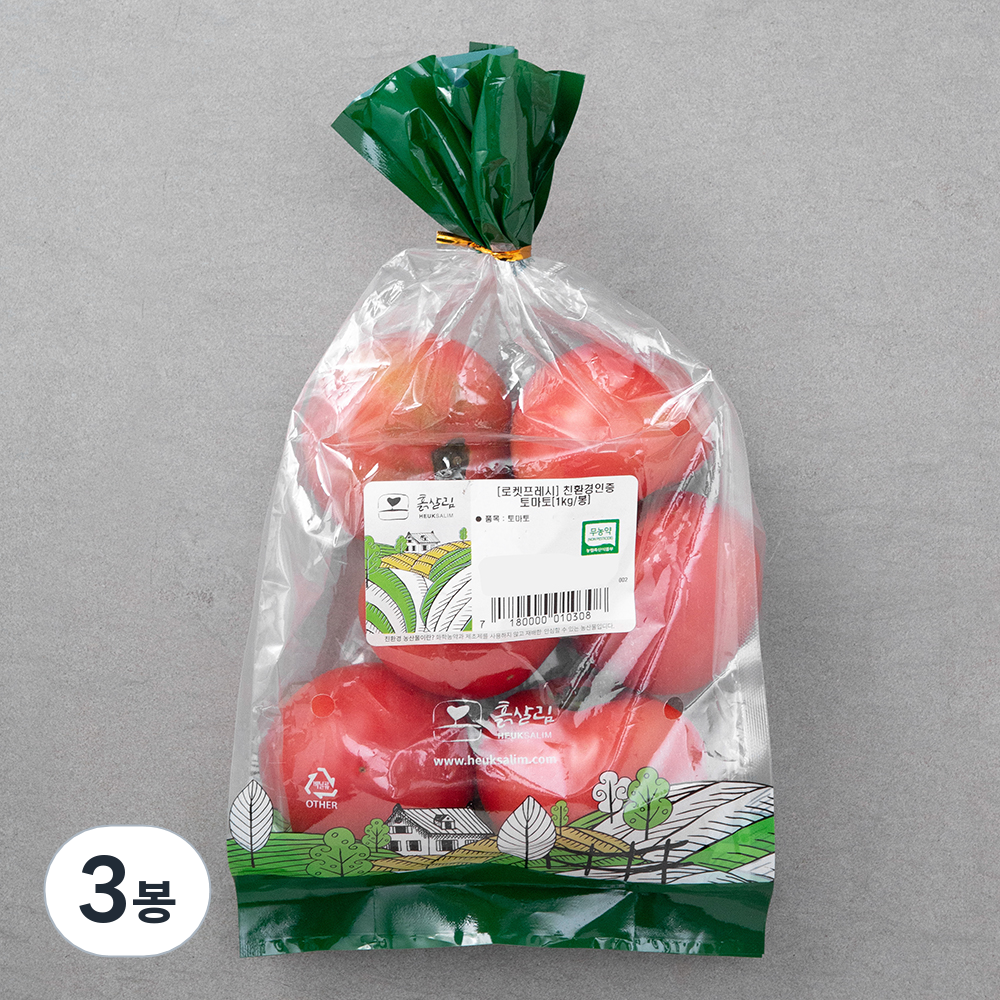 친환경 인증 완숙토마토 19,930원