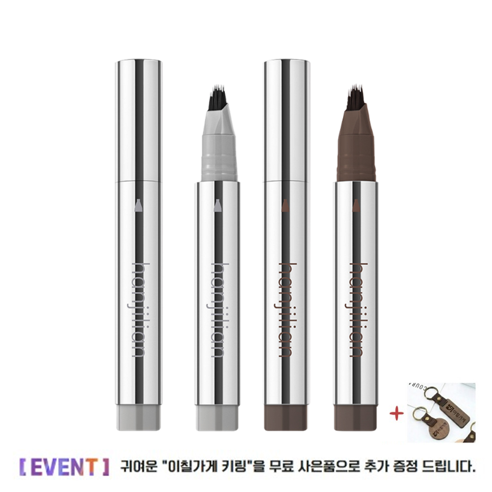 이칠가게 눈썹펜슬 지워지지않는 눈썹 타투펜 선명한 지속력이 좋고 번지지 않음 방수 색상 유지, 1개, 황갈색 30,000원