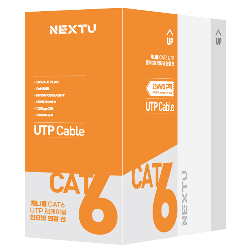 넥스트유 케니롤  CAT6 UTP 기가 랜케이블 46,200원