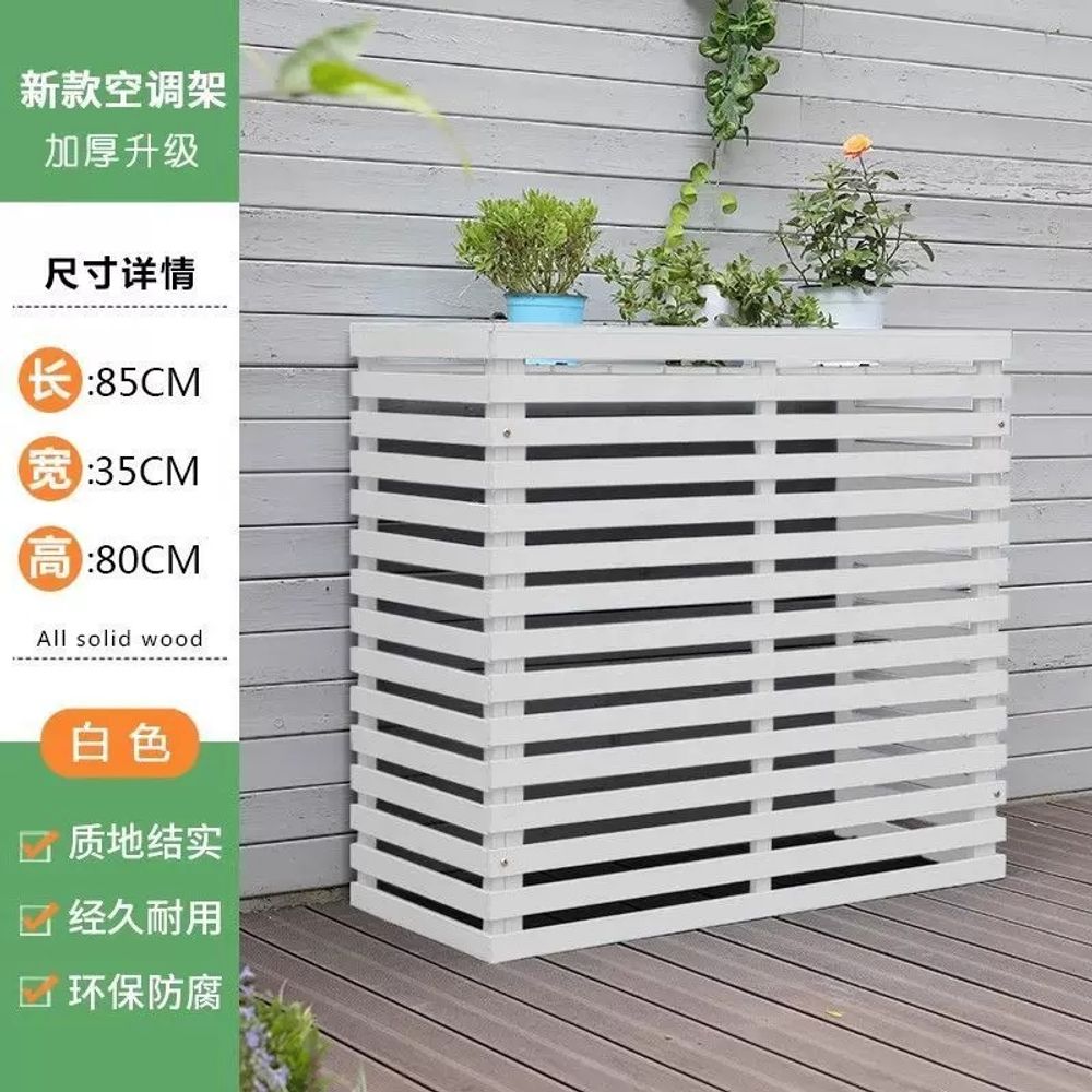 에어컨 실외기 햇빛가리개 철제 목재 발코니 커버 원목 104,380원