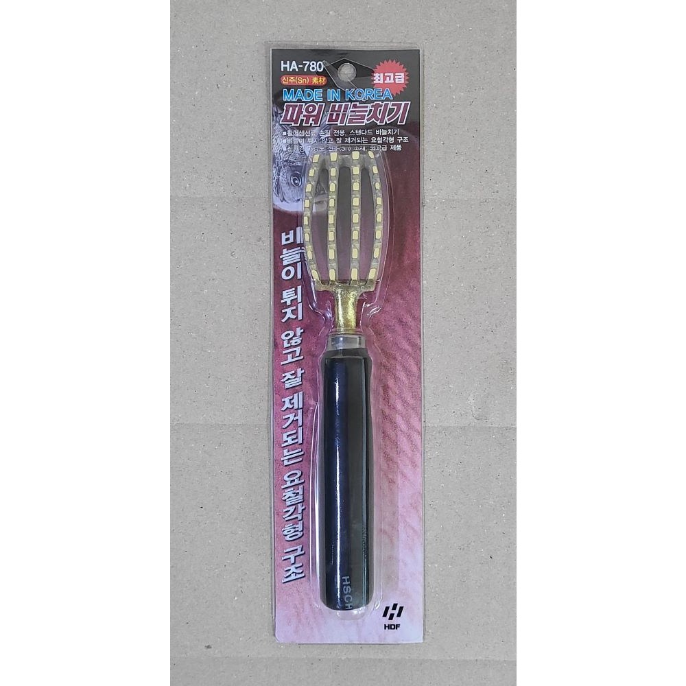 [낚시장터] 파워 비늘치기 HDF 해동조구사 비늘제거기 17,600원