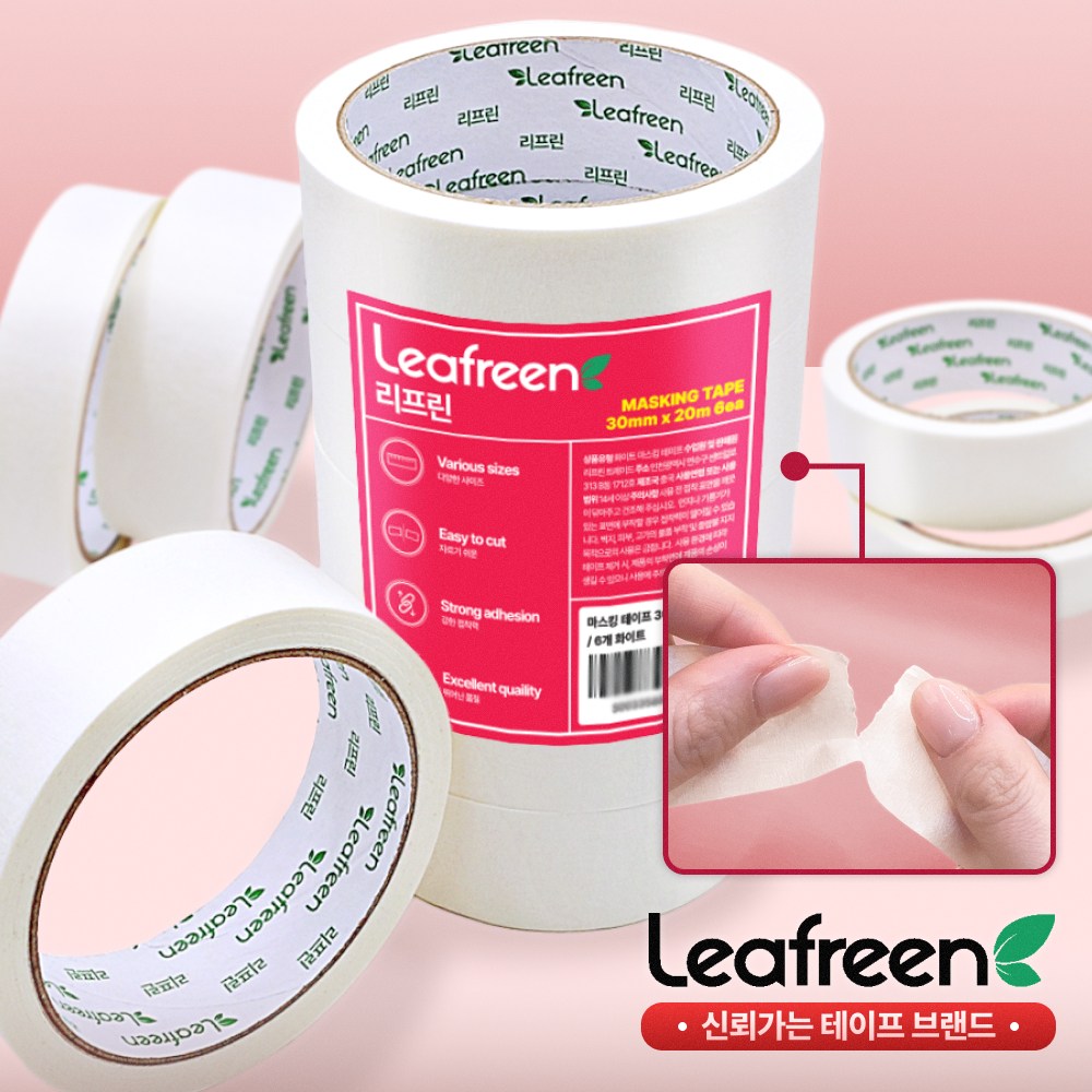 리프린 페인트 보양 종이 마스킹 테이프 30mm x 20m, 화이트, 12개, 현재가 13,980원