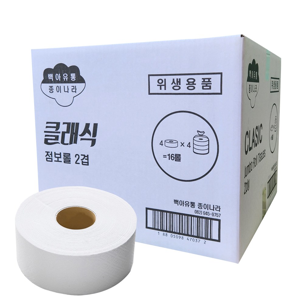 종이나라 업소용 점보롤 화장지 2겹  250m, 16롤 대용량 1박스 36,500원