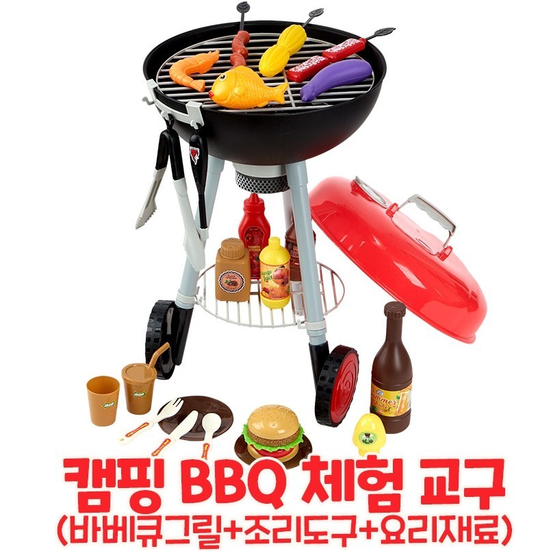 지글지글 반짝반짝 바베큐그릴 어린이집 유치원 키즈카페 캠핑놀이 소품 장난감 (3세 이상) BBQ Barbecue Grill Set for Kids Ages 3 and Up 33,750원