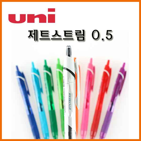 유니-제트스트림 0.5 단색 Uni JETSTREAM SXN-150-05 1,230원