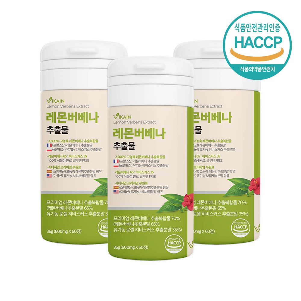 레몬버베나  베르바스코시드 레몬밤 로즈마린산 로즈마린산 히비스커스 그린커피빈 클로로겐산 정 60정 x 3박스 ( 6개월분 ) 74,100원