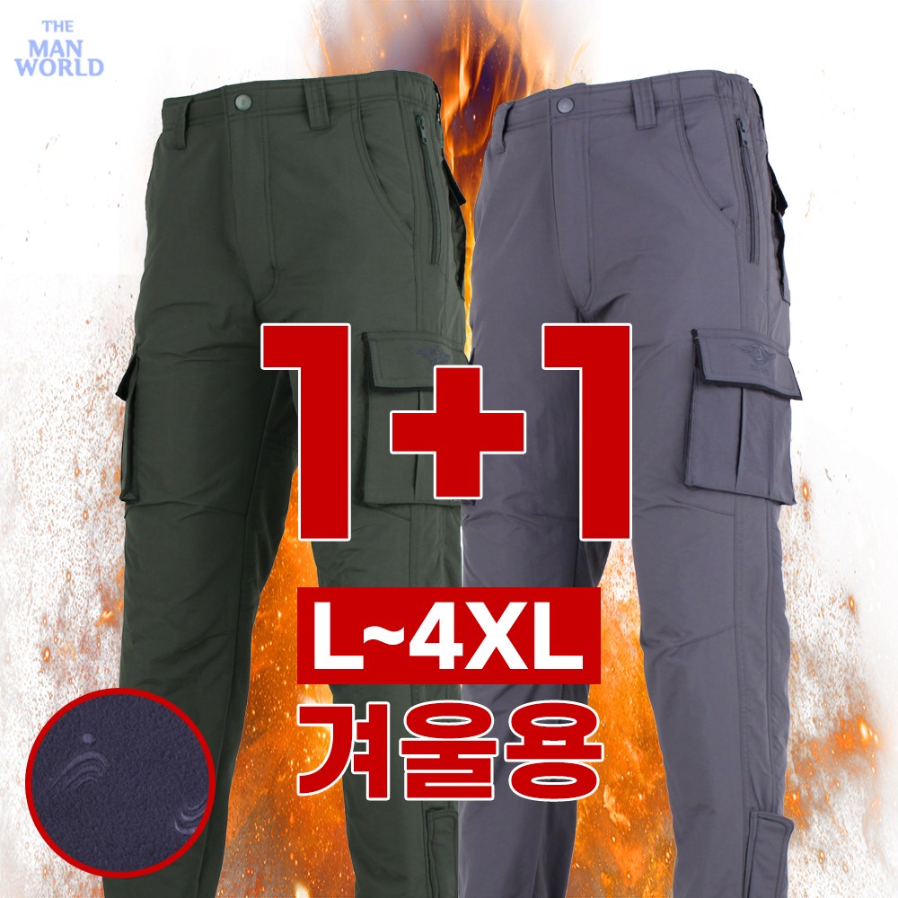 [더맨월드] MW베이직캐주얼팬츠 (1+1) 남성 등산복 캐주얼 작업복 단체복 심플 빅사이즈 마운틴 아웃도어룩 49,800원
