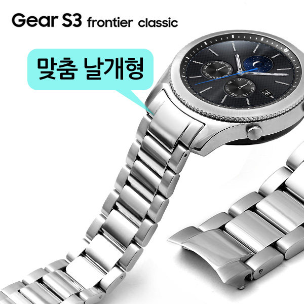 조이덴 기어s3 호환 맞춤 단조날개형 메탈-세라믹 밴드 29,900원