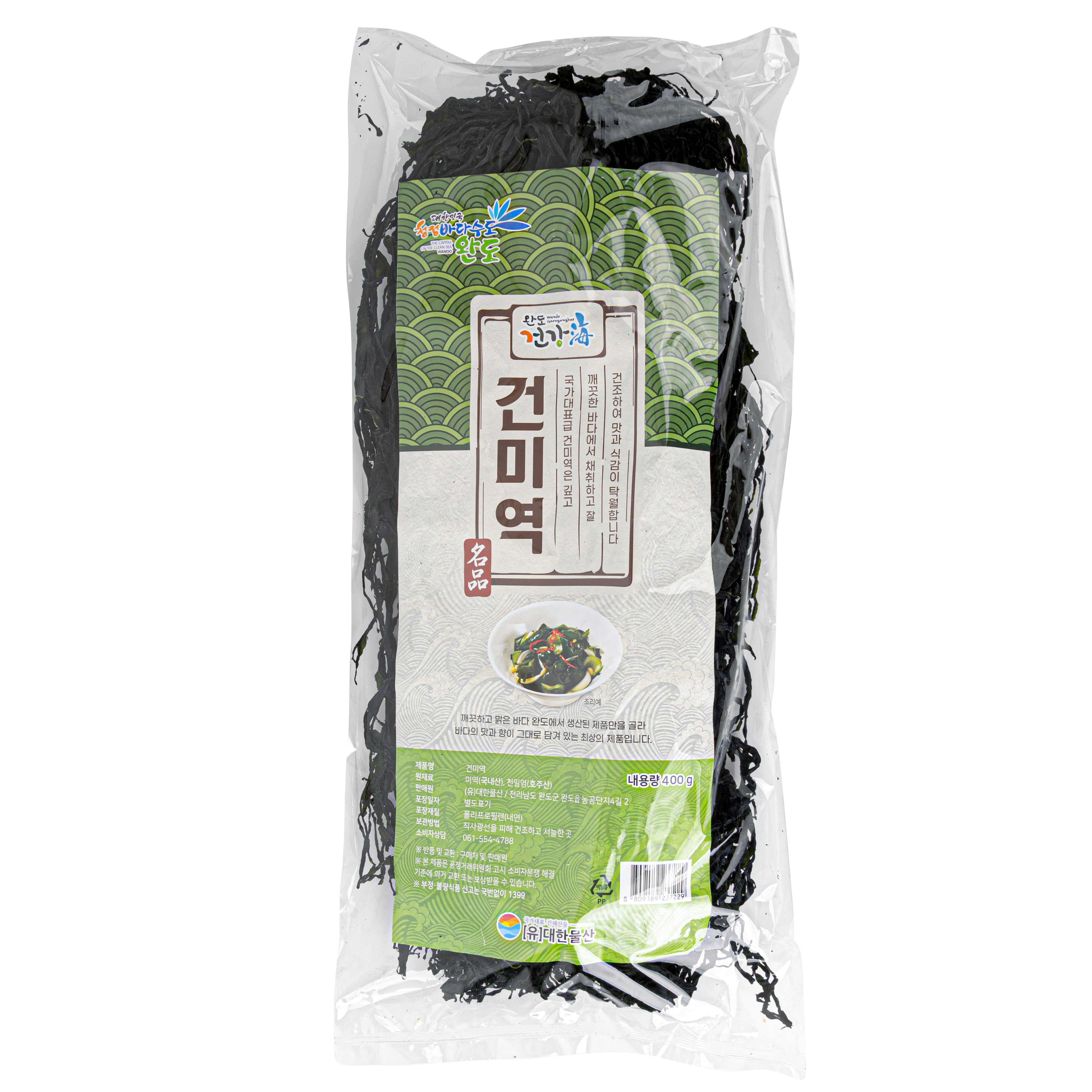 완도건강해 100% 완도산 산모 미역 30,300원