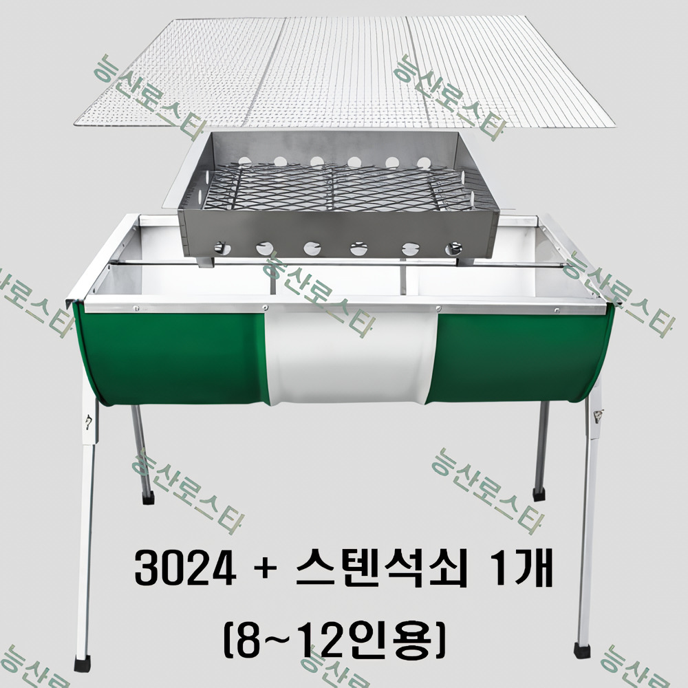 능산로스타 바베큐그릴 숯불그릴 초대형 스텐그릴 캠핑용 행사용 화로 야외용/3022 3024 3025 3026, 1개 137,000원