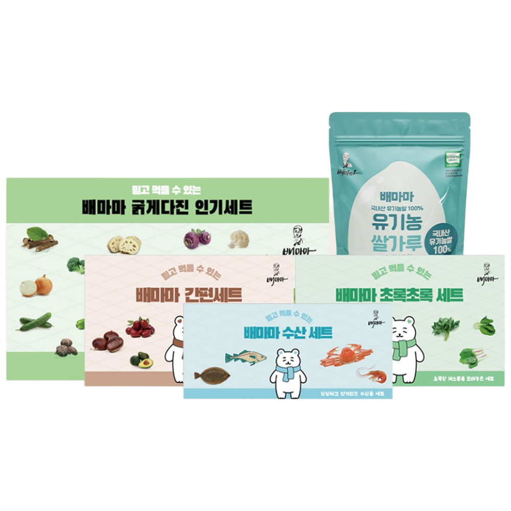 배마마 굵게다진 1개월 세트 179,000원