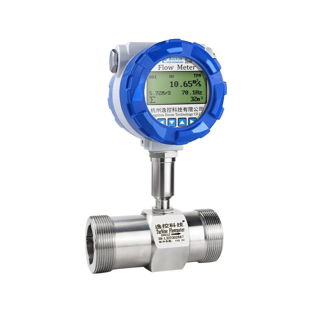 지역난방열량계 계량기 디지털 난방 적산열량계 압축 원격 교체용 온도 열량계 검침 호환 229,300원