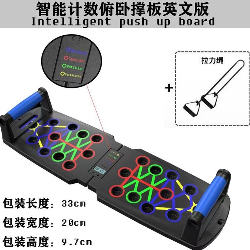 다기능 푸쉬업바 팔굽혀펴기 기구 푸샵바 푸쉬업보드, 30 종류의 푸시업보드+텐션로프 영어버전 38,700원