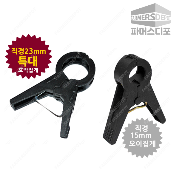 호박집게(100개) 토마토집게 오이집게 가지유인 줄기고정구, 100개 6,000원