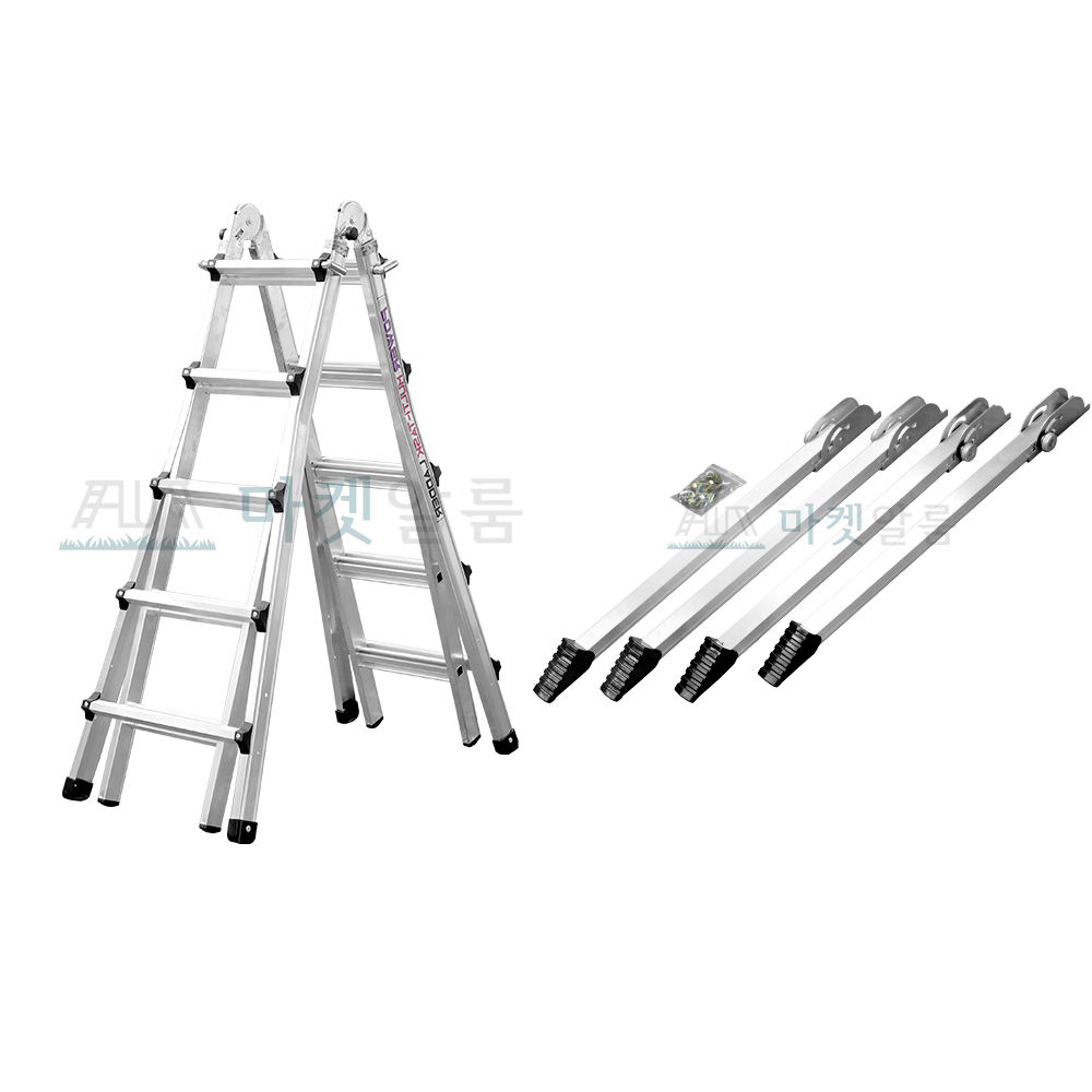 알룸 국산 알루미늄 LS사다리 다용도 5단+안전지지대 일반 188,000원