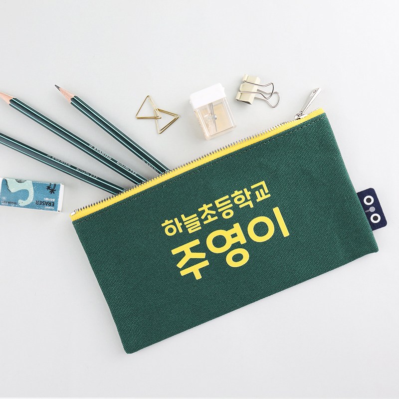 디자인아지트 주문제작 펜슬케이스 타이포 각인 입학선물 필통 다용도파우치 12,800원