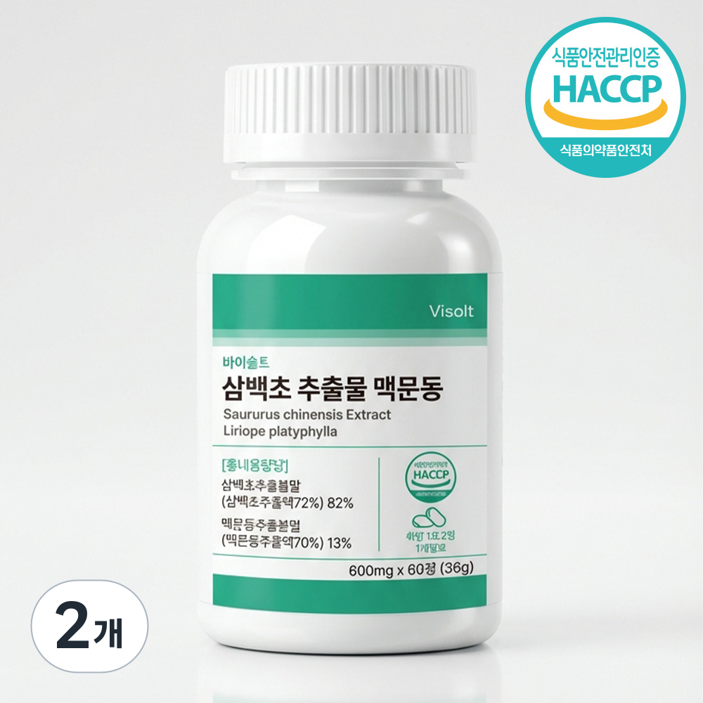 바이솔트 삼백초 추출물 맥문동 HACCP 19,250원
