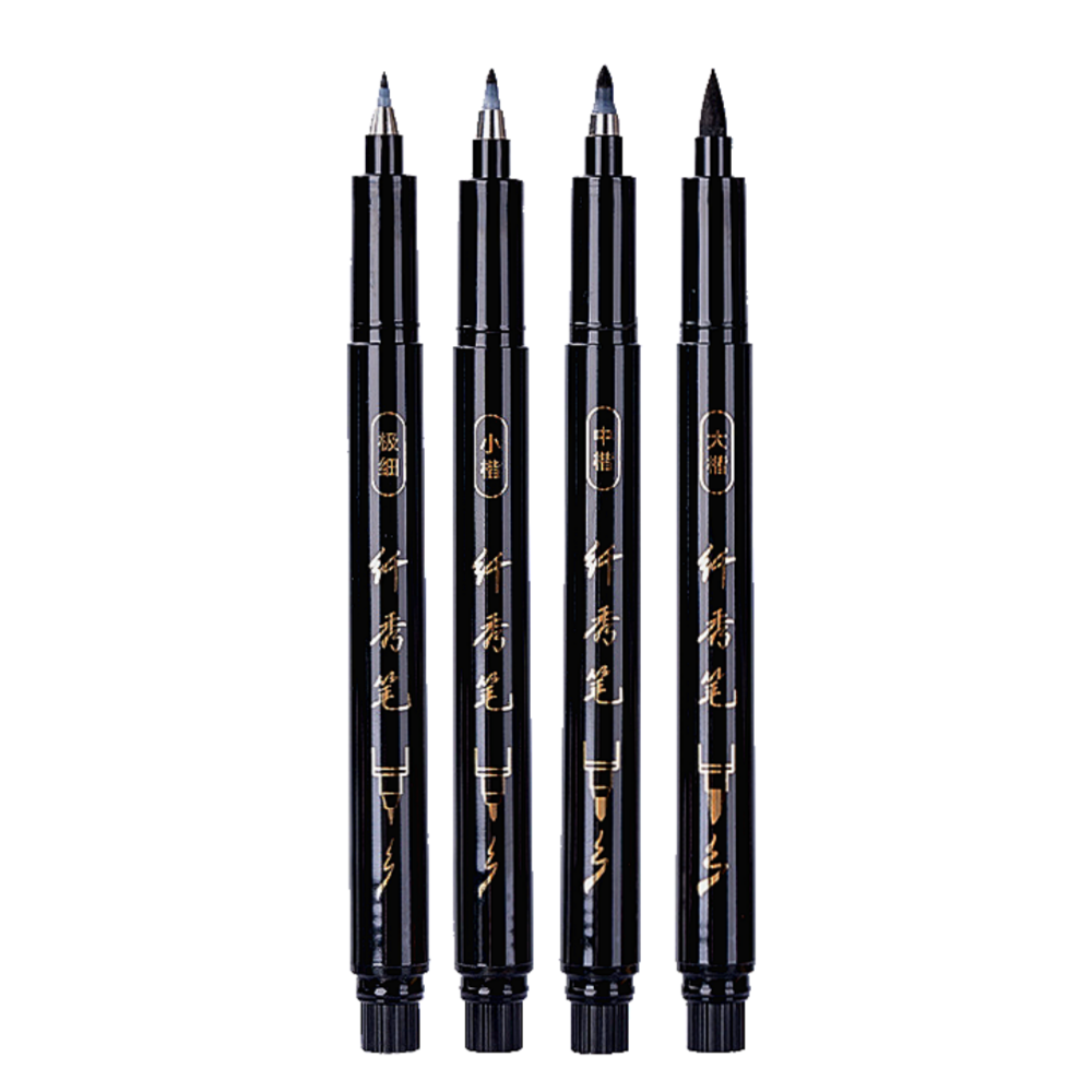 모디안 붓글씨 캘리그라피 붓펜 4종 세트 14cm, 블랙, 1개 5,200원