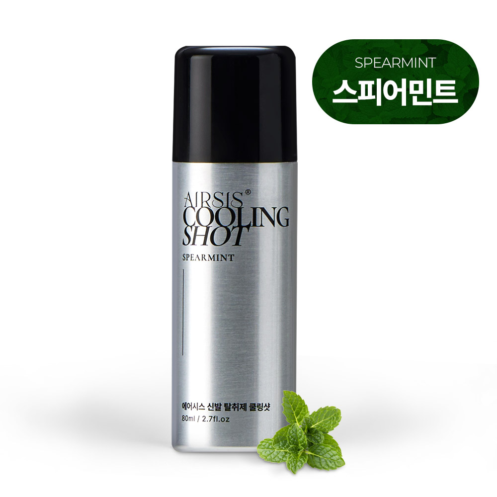 에어시스 휴대용 신발 탈취제 운동화 냄새 제거제 쿨링샷 스피어민트향, 80ml, 1개 5,800원