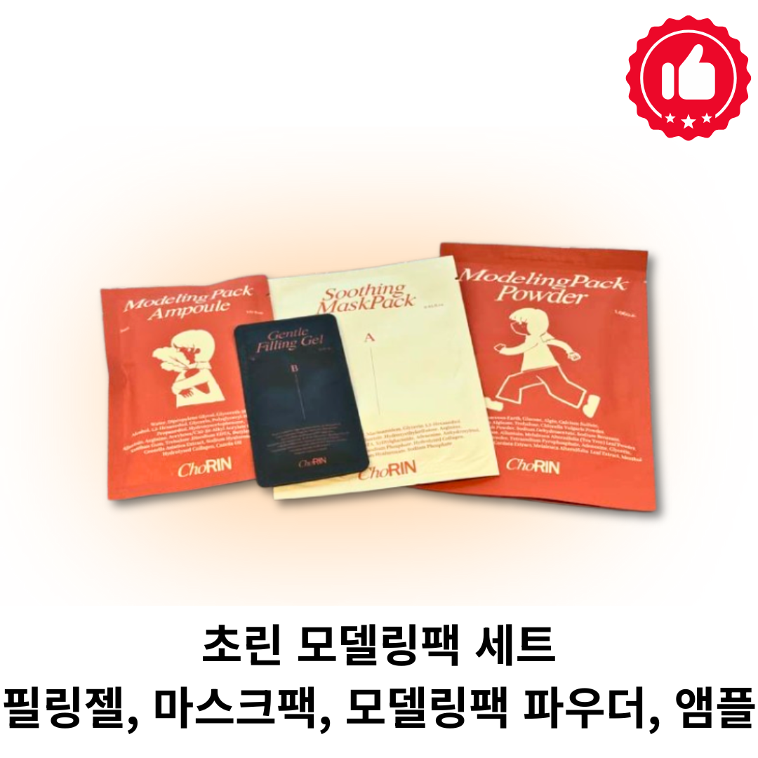 [인기상품] 초린 화잘먹 모델링팩 세트 chorin 필링젤 모델링팩앰플 pha 각질케어 24,400원