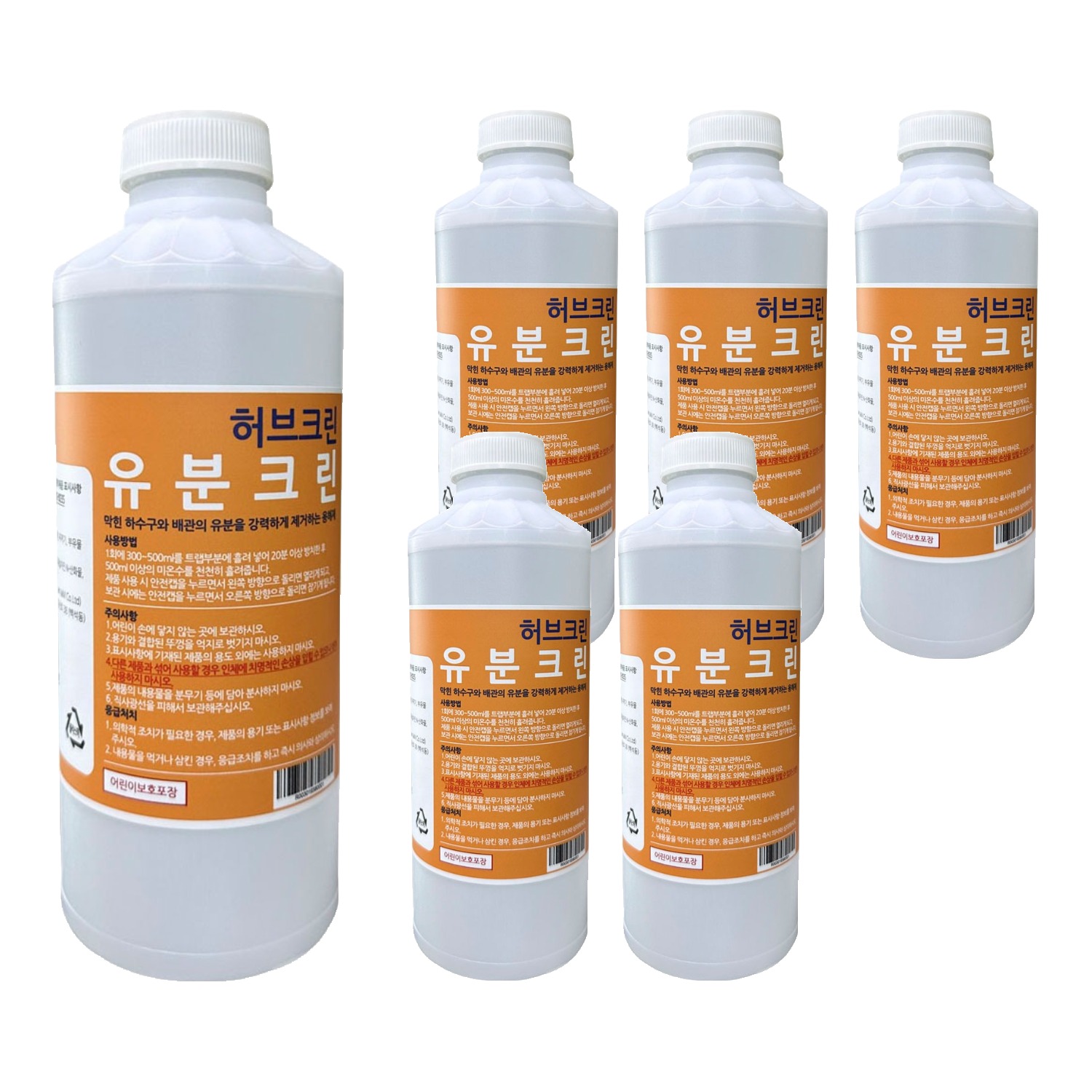 허브크린 유분크린 48,000원