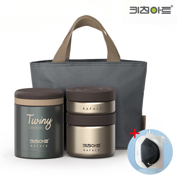 키친아트 라팔 트위니 보온도시락 세트 1080ml 죽통 +마스크케이스 33,900원