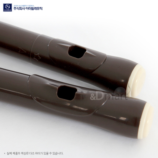 아마빌레 킹플루트 세트 킹플룻 / 플루트+피페 헤드 31,500원