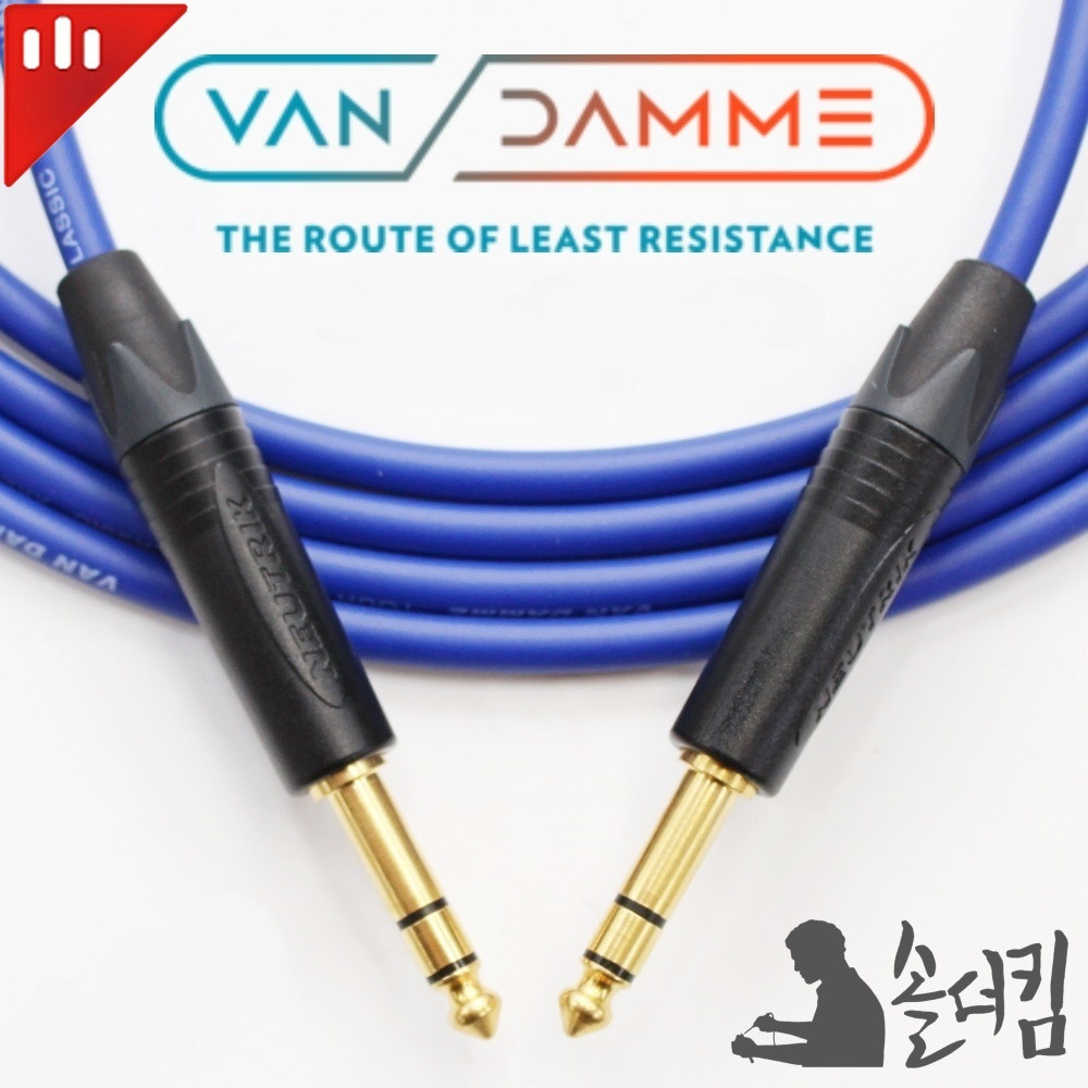 뉴트릭 반담 스타쿼드 오디오 케이블 / 블랙 양 TRS (길이 선택) 54,000원