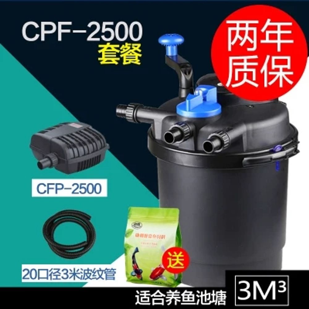 정화 대형 여과기 펌프 수조 정화기 양식장 이끼 순환 야외용 181,370원